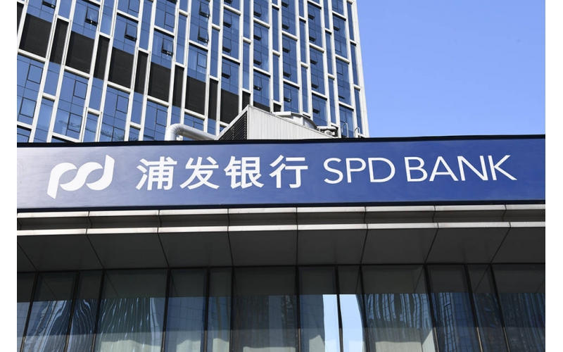 浦發銀行